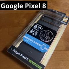 Google Pixel 8 ソフトケース 極限 カバー メタリック ゴールド