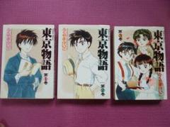 レトロ漫画30冊セット レトロ 昭和 漫画 セットの通販 by Fちゃん's shop｜ラクマ