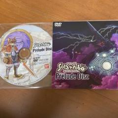 DVD GAME Solatorobo(ソラトロボ)～それからCODAへ