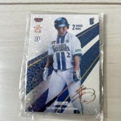 【美品】牧秀吾選手　直筆サイン色紙　横浜DeNAベイスターズ 横浜DeNA 牧秀吾 直筆サイン色紙