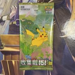 ラッキー：集めよう！151コインセット 望【Chansey Collect 'em