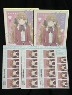 山田くんとLv999の恋をする 佐々木瑠奈