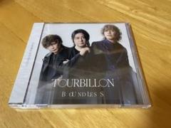 Tourbillon BOUNDLESS 会場限定盤