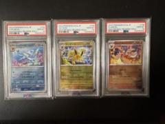 ARS鑑定10+ マスターボールサンダース・ブースター・ピッピ・ロコン4枚セット 2025年最新】ブースター マスターボール psa10の人気アイテム