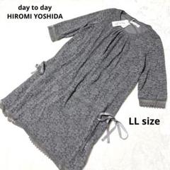 day to day HIROMI YOSHIDA チュニックMサイズ - メルカリ