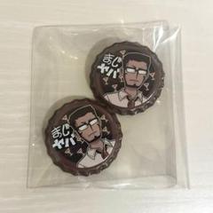 まじヤバ 王冠缶バッジ ショッピ まじめにヤバシティ mzyb まじめにヤバシティ ニコニコ超会議 王冠型缶バッジ まじヤバ