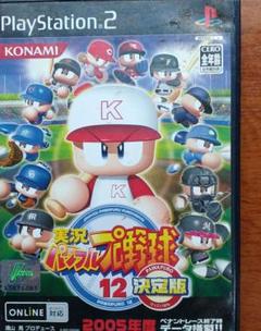 実況パワフルプロ野球12決定版