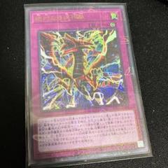 2025年最新】遊戯王幻神獣の人気アイテム - メルカリ