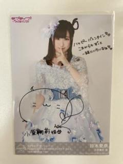 2025年最新】aqours club 2018 ブロマイドの人気アイテム - メルカリ