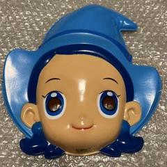 おジャ魔女どれみ お面 当時物 妹尾あいこ