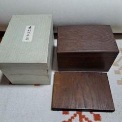 2022年最新】利休茶箱の検索結果 - メルカリ