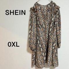 SHEIN ヘビ柄ワンピース サイズ0XL