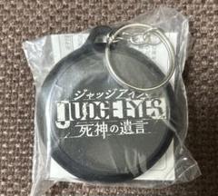 2025年最新】ジャッジアイズ グッズの人気アイテム - メルカリ