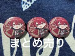 まふまふ FPS等身 サイン 新年会 2024 2025年最新】そらまふうらさか新年会の人気アイテム - メルカリ