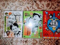 2025年最新】ガキの使い DVD セットの人気アイテム - メルカリ