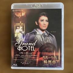 月組 宝塚 グランドホテル/カルーセル輪舞曲　DVD 珠城りょう　愛希れいか 51NelSHxBnL._AC_SY200_QL15_.jpg