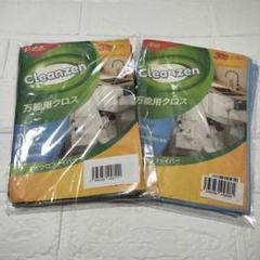 万能用クロス アソートカラー 6枚セットのサムネイル