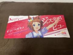 【新品未開封】ウマ娘公式応援タオル　エアシャカール ウマ娘 プリティーダービー ハンドタオル エアシャカール | 公式