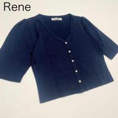 René ルネ カーディガン ニット ジャケット ネイビー×白×赤系 36