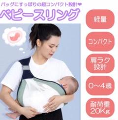 ベビースリング 2way 抱っこ紐 軽量 コンパクト 20kg グレー メッシュ
