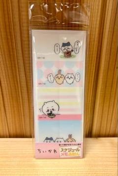 2025年最新】ちいかわふせんメモの人気アイテム - メルカリ