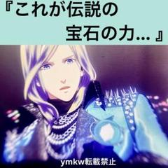 激レア うたプリ タブナイ フィルム 藍 カミュ　JINN-Ω-RAY デレラ タブナイ コマフィルム 藍 カミュ JINN-Ω-RAY デレラ｜Yahoo