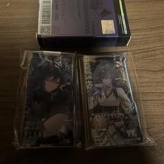 アークナイツ　通行認証