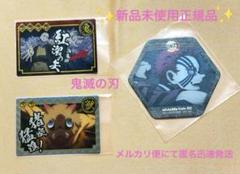 鬼滅の刃 【新品未使用正規品】カード&コースター