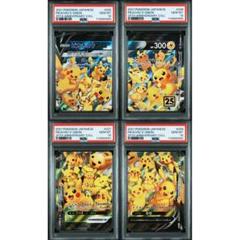 ピカチュウ　v-union Vユニオン psa10 連番 4連番PSA10】ピカチュウV ユニオン V-UNION ポケモンカード
