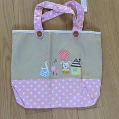 動物刺繍レッスンバッグ　未使用（綿100%）