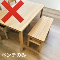 ☘️送料無料✨超美品❇天然木⭐️廃盤希少✴無印⭐️タモ材⭐️ローテーブル 希少✴︎無印良品 タモ材 センターテーブル ラウンド ロー