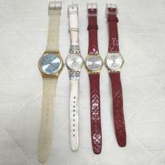 swatch スウォッチ 腕時計 4本セット まとめ売り ジャンク