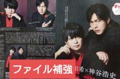 切り抜き◆神谷浩史 748ページ(声優/大量)【即購入OK♪】メルカリ出品中♪ 梶裕貴 神谷浩史 声優 声優写真集 声優雑誌 進撃の巨人 - メルカリ