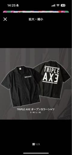 【最終値下げ】TRIPLE AXE ワークシャツ オープンカラーシャツ Lサイズ 2025年最新】triple axe オープンカラーシャツの人気アイテム