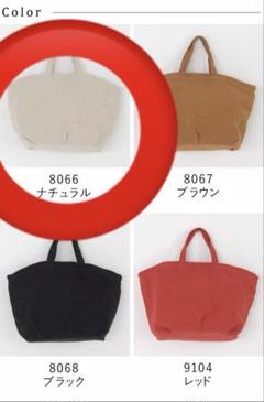 【美品】新品ナチュラルトートバックキナリ生成り