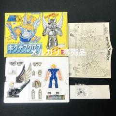 聖闘士星矢　キグナスクロス　聖衣大系 初期販売　窓付箱のサムネイル