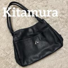 Kitamura キタムラ ロゴ型抜き レザー ステッチ トートバッグ