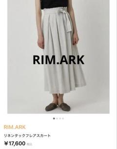 RIM.ARK リムアーク リネンフレアロングスカート 10180154-s-02.jpg