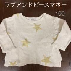 ラブアンドピースアンドマネー 100 ロンT トップス トレーナー