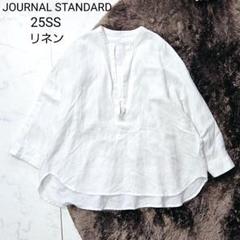 JOURNAL STANDARD 25SS スキッパーブラウス 洗える 現行