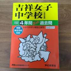 教育雑誌セット 2025年最新】教育雑誌の人気アイテム - メルカリ