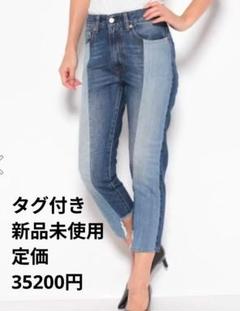 タグ付き新品未使用　COVERT カットオフデニム　フレームワークス