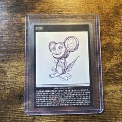 2025年最新】村上隆 カード もののけ京都の人気アイテム - メルカリ
