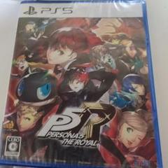 PS5 ペルソナ5 ザ・ロイヤル