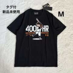2025年最新】阿部慎之助Tシャツの人気アイテム - メルカリ