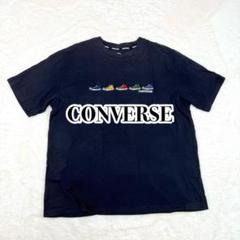 【コンバース】Tシャツ デザイン 刺繍 オシャレ シンプル 大きいサイズ 3L