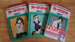 2025年最新】フルーツバスケット 漫画の人気アイテム - メルカリ