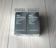 新品未開封 MEDISPAメディスパホワイトサプリメント2個 2025年最新】sbc medispa ホワイトサプリメントの人気アイテム