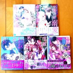 ◎6月新刊◎【全21冊】ꕤ୭*専用出品⑨܀ꕤ୭* ◎6月新刊◎【全21冊】ꕤ୭*専用出品⑨܀ꕤ୭* - メルカリ