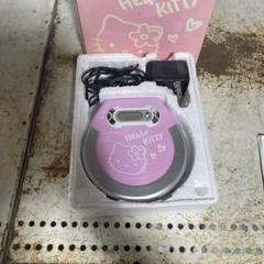 美品　希少　ポータブルCDプレーヤー　ハローキティ 動作良好　付属品完備　レア！ レトロ】ハローキティ ポータブルCDプレイヤー Hello Kitty レア